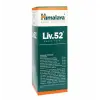 LIV.52 Tablets & Syrup (Cichorium intybus,Capparis spinosa,Solanum nigrum,Terminalia arjuna,Tamarix gallica,Asparagus racemosus drops) Pharmacy by Himalaya Global Holdings